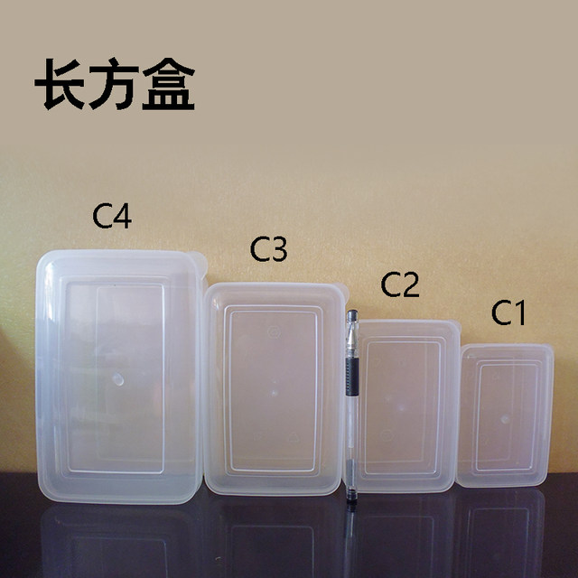 Storage box without cover square box with cover square box plastic