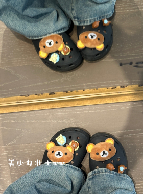 原创轻松熊适配洞洞鞋鞋扣立体毛绒crocs洞洞鞋鞋花配饰diy可拆卸