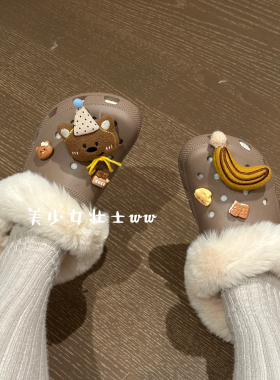 原创棕色系派对小熊鞋花crocs洞洞鞋配饰高级感鞋扣配件diy可拆卸