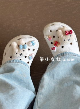 原创蝴蝶结兔兔立体卡通洞洞鞋鞋花 毛绒兔子diy可拆卸鞋扣配饰