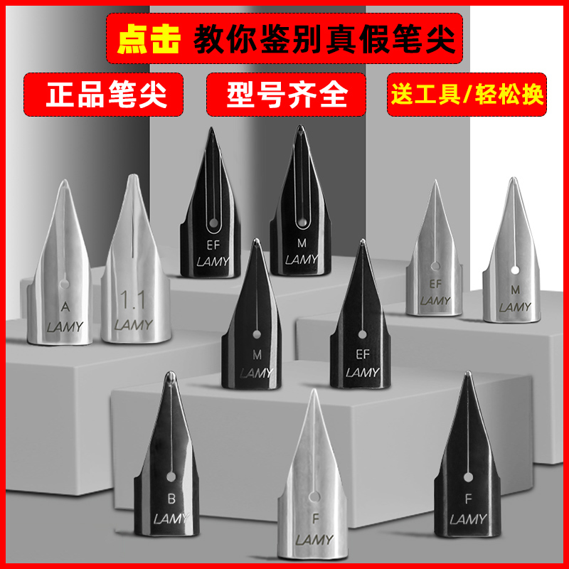 凌美笔尖 正品lamy钢笔笔尖 双色金尖 恒星演绎狩猎者替换EF F尖 - 图2