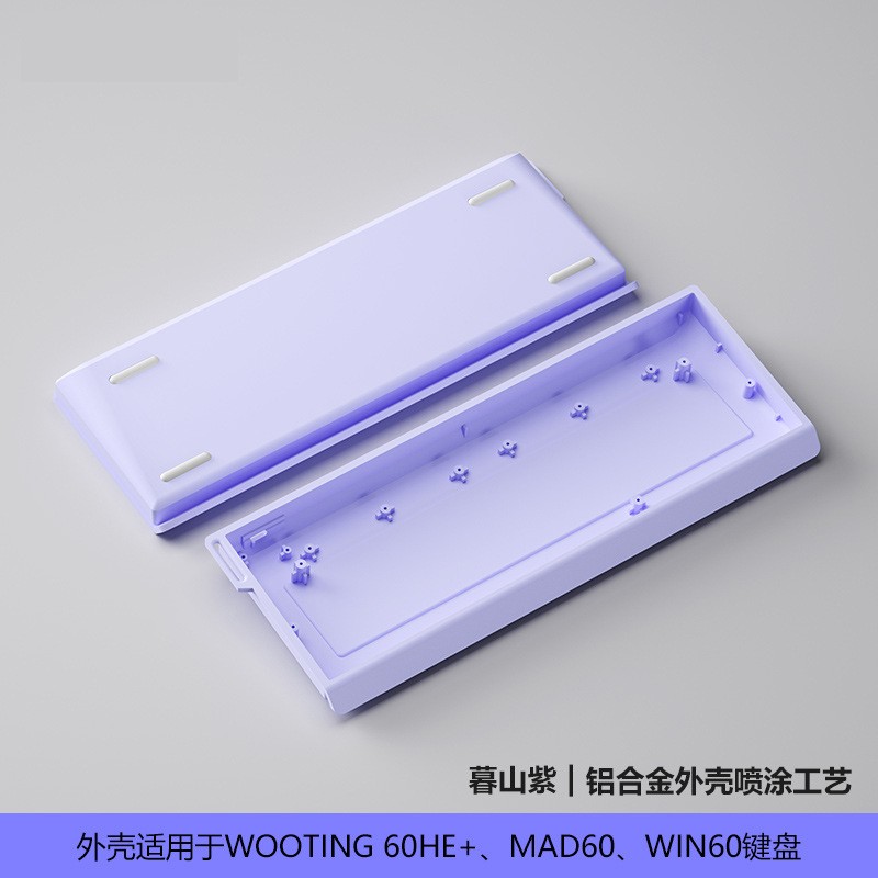 咪星人H60外壳全金属铝坨坨客制化适配wooting60HE/MAD60/WIN60 - 图2