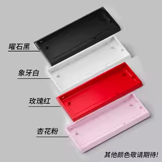 咪星人H60外壳全金属铝坨坨客制化适配wooting60HE/MAD60/WIN60 - 图0