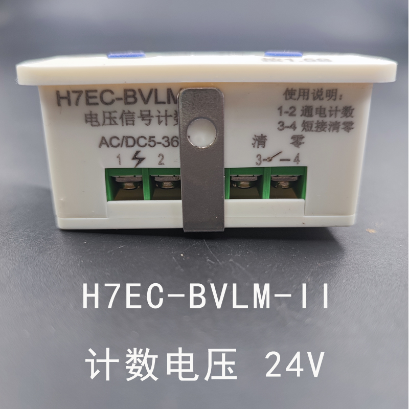 电压信号计数器H7EC直流脉冲BLM工业电子数显12V24V220V通电次数 - 图1