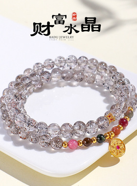925银配饰黑草莓水晶多圈串珠手链女时尚通勤招财碧玺手串首饰
