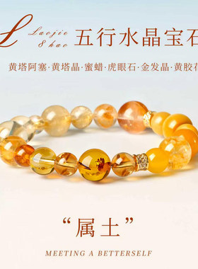 ZKRBB海蓝宝手串补水情绪稳定蓝色手链黄塔晶新中式轻奢情侣礼物