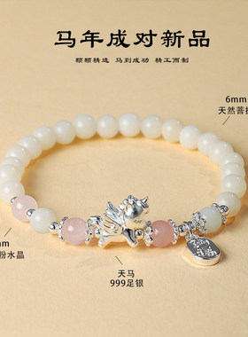 999足银黑曜石情侣手链2026马年本命年手串送女友生日礼物男女款