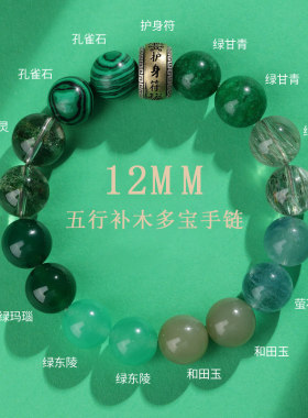 普陀山五行补水手链黑曜石黄塔晶金虎眼男女款护身符平安手串磁场