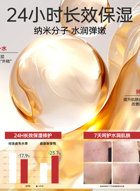HealthyCare滋润皮肤维生素e100g