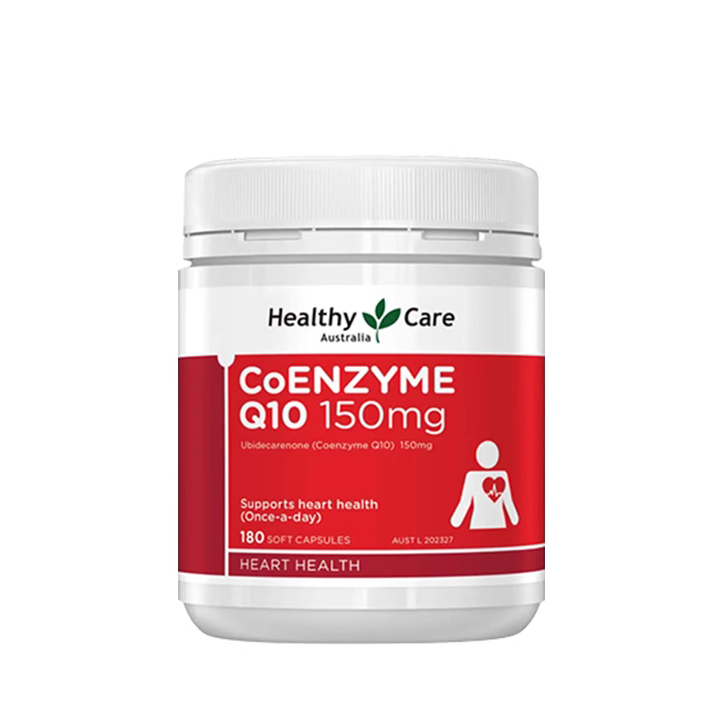 Healthy Care辅酶q10软胶囊澳洲进口保健品中老年人护心50mg200粒