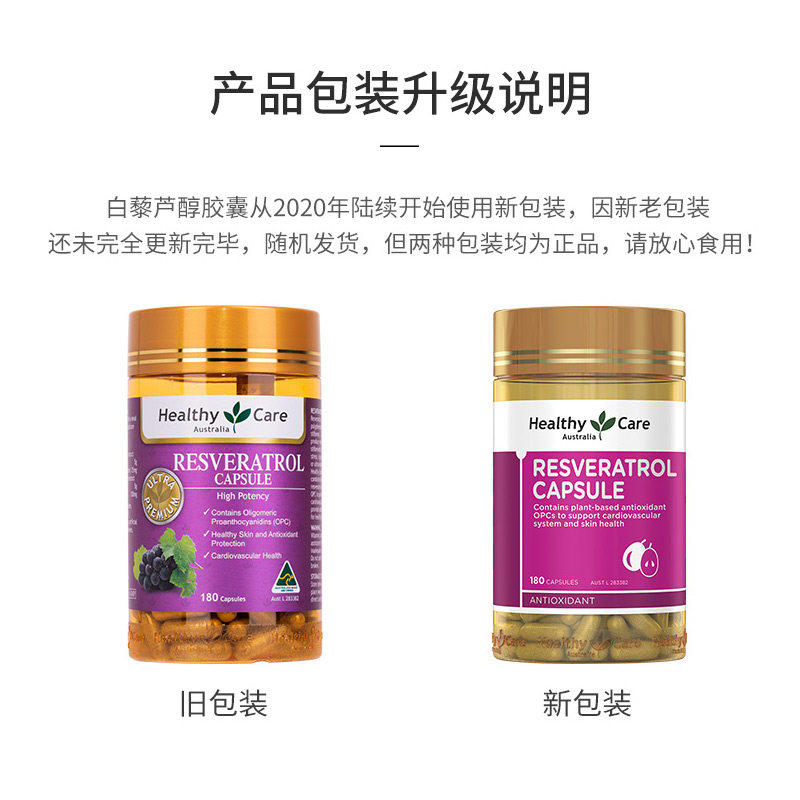  DiscoverPleasure海外旗舰丽人海外膳补