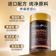HealthyCare ຫຼຸດຜ່ອນ Coenzyme Q10 ແຄບຊູນອ່ອນ