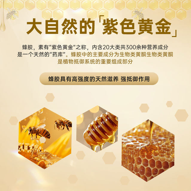 HealthyCare ອົດສະຕຣາລີນໍາເຂົ້າ propolis ສີດໍາທີ່ມີຄວາມເຂັ້ມຂຸ້ນສູງ