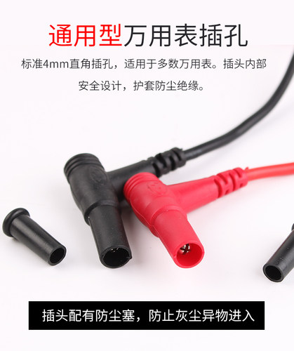 万用表笔超尖表笔指针特尖镀金表笔 高档针头表棒细表笔维 10/20A - 图1