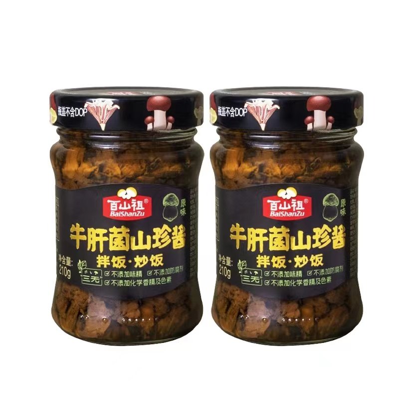 百山祖香菇酱牛肝菌酱拌饭拌面酱蘑菇酱不辣蔬菜酱多规格,淘宝优惠券,粉丝福利购,淘宝优惠卷