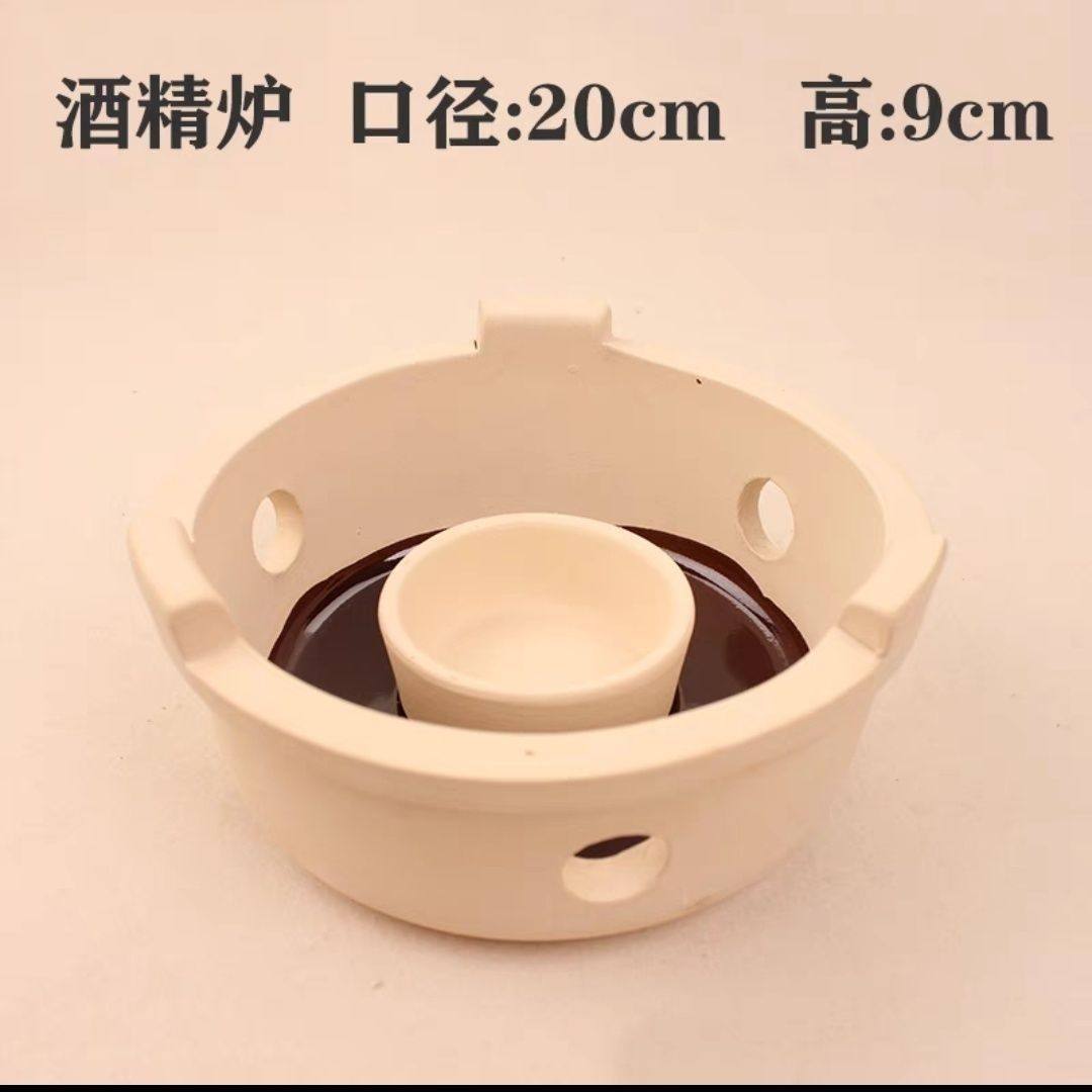 加热保温炉酒精燃料陶土砂锅炉干锅炉底座浅式陶土炉酒精炉单炉,淘宝优惠券,粉丝福利购,淘宝优惠卷