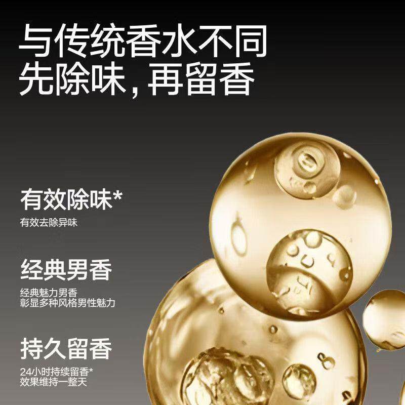 理然衣物香氛喷雾男士淡香水除菌除味除臭去异味留香空气清新剂女,淘宝优惠券,粉丝福利购,淘宝优惠卷