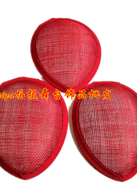 手工定制麻纱帽托帽底新娘头饰复古礼帽造型设计DIY配件水滴黑色