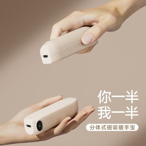 2025新款磁吸暖手宝usb充电男女学生随身便携手握式自发热暖宝宝 - 图1