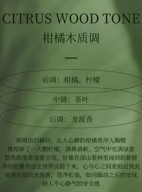 SAZA魅蓝男士香水男生淡香礼物古龙蔚蓝持久留香木质清新礼盒正品