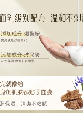 nak香氛沐浴露保湿滋润独特艾琳持久氨基酸留香清洁正品嫩肤