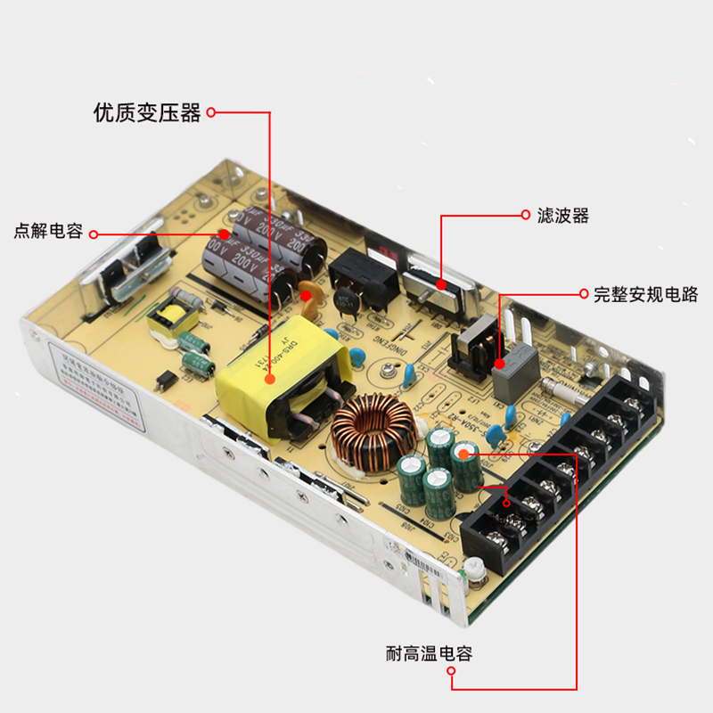 LRS明纬开关电源变压器220转24V15A直流12VLED控安防监控DC适配器-图1