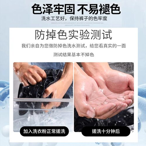 黑色西裤男修身四面高弹夏季新款休闲男士直筒西装裤子免烫工装裤 - 图2