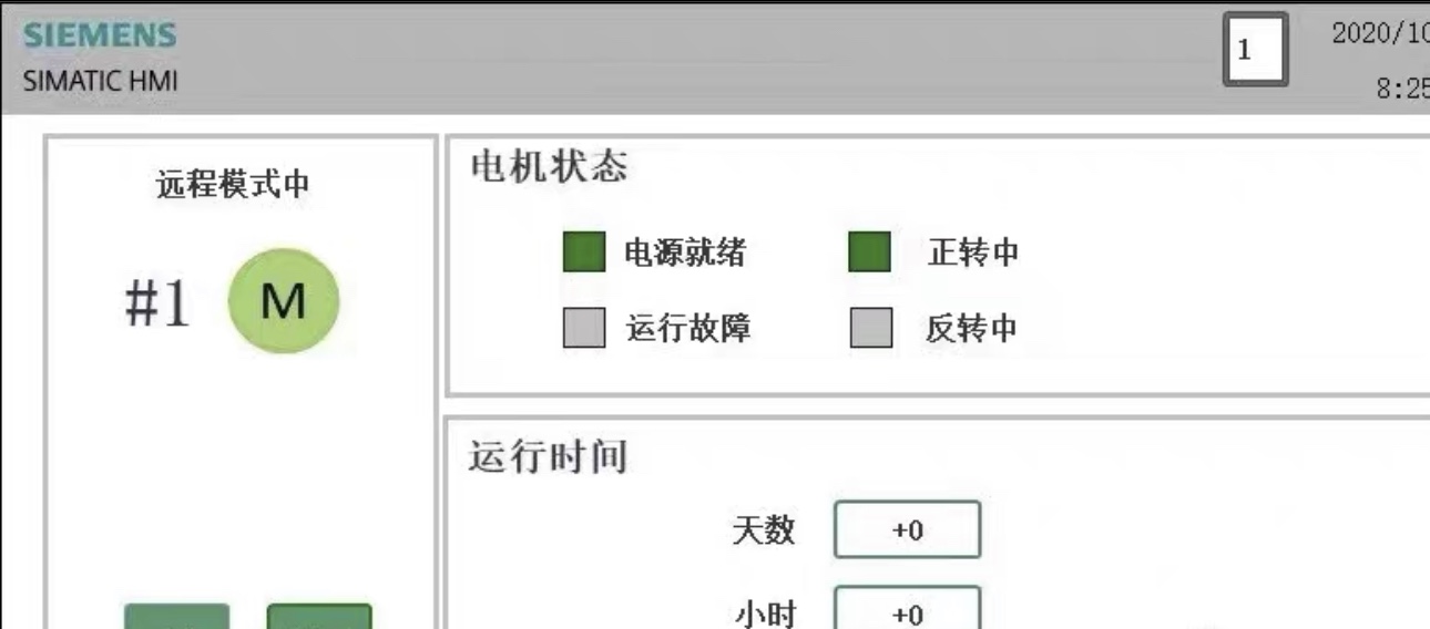 西门子1200标准程序普通电机控制程序封装好的电机功能块西门子pl - 图0