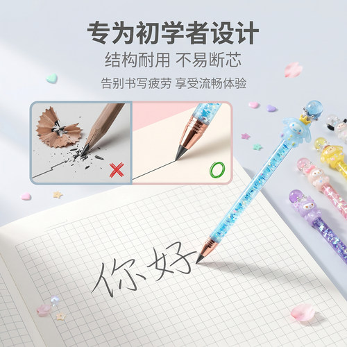 流沙铅笔永恒自动铅笔高颜值小学生一二年级专用幼儿园初学者05mm-图2