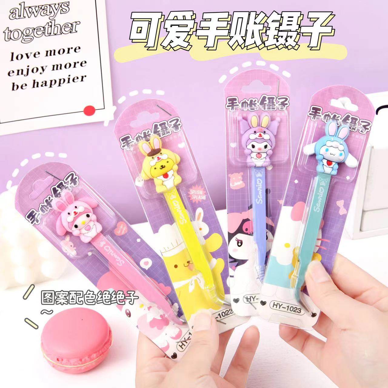 镊子手帐卡通手帐镊子小学生做手账的工具diy手工镊子贴纸镊子v,淘宝优惠券,粉丝福利购,淘宝优惠卷