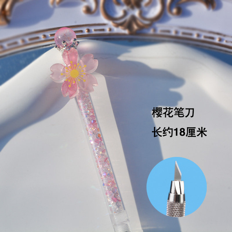 樱花笔刀高颜值小学生专用笔刀雕刻刀儿童手工diy美术刻刀笔ins风_虎窝淘