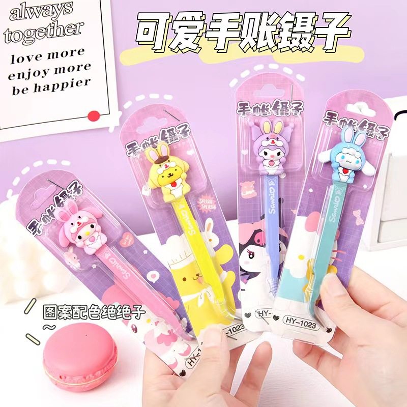 镊子手帐卡通手帐镊子小学生做手账的工具diy手工镊子贴纸镊子v,淘宝优惠券,粉丝福利购,淘宝优惠卷