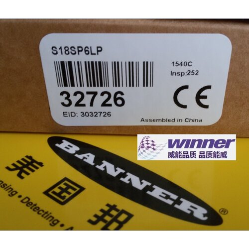 美国BANNER邦纳S18SP6LP高防护等级圆柱形偏振镜反式光电传感器 - 图0