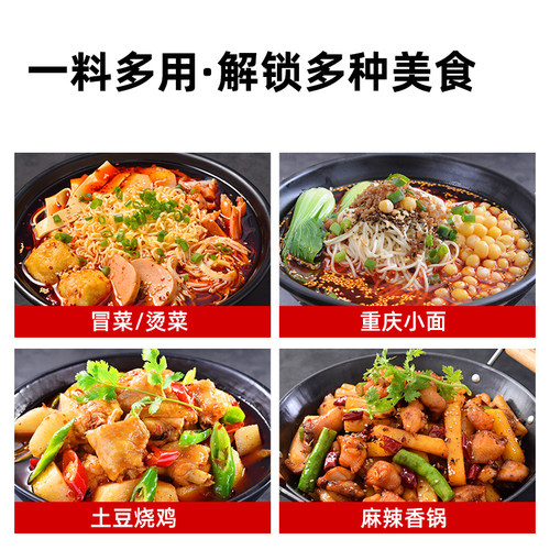 家佳乐麻辣酱350gx4瓶富顺香辣酱四川特产辣椒酱火锅烧烤调料包邮 - 图1