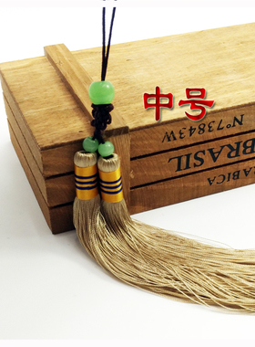 带结双流苏长笛乐器工艺挂须穗子