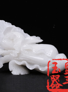 百财家居客厅开业礼品玉白菜