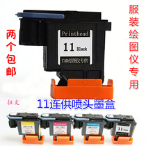 Clothing CAD plotter compatible HP HP 11 sprinkler ink cartridges for C4810A mark holder printer ink