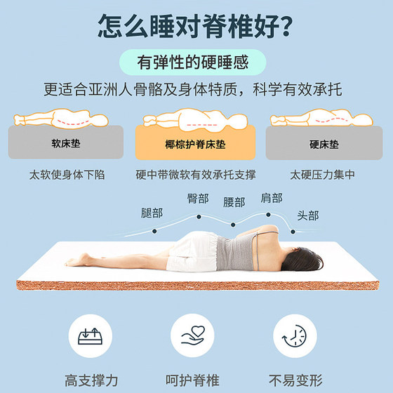 Mattress folding coconut palm hard cushion palm waist support student dormitory single 1.5 meter tatami mat floor covering brown mat
