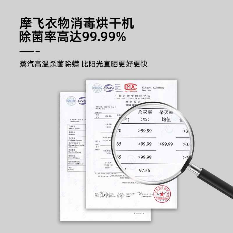 摩飞电器多维互动专卖店英国摩飞干衣机蒸汽除味杀菌家用折叠烘干机小型全自动衣物护理机3