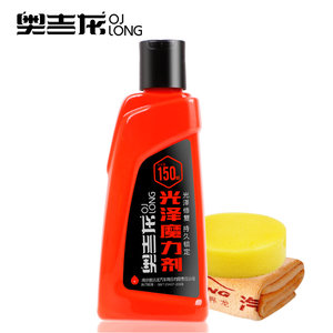 奥吉龙光泽镀膜剂汽车养护上光去污防护腊抛光蜡漆面如新车用