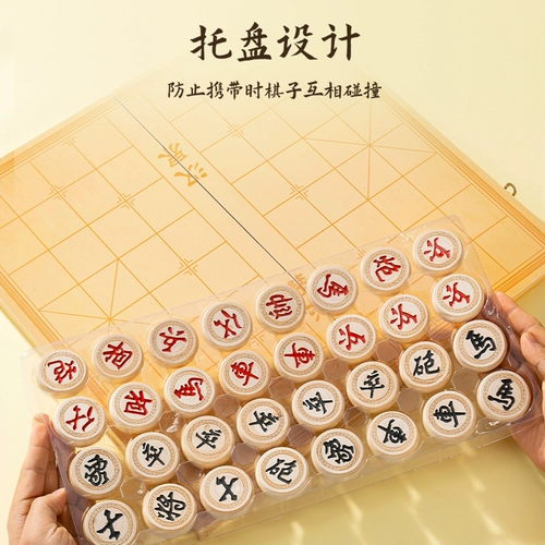 Китайские детские шахматы, стратегическая игра для школьников, большой портативный деревянный складной комплект из натурального дерева для взрослых