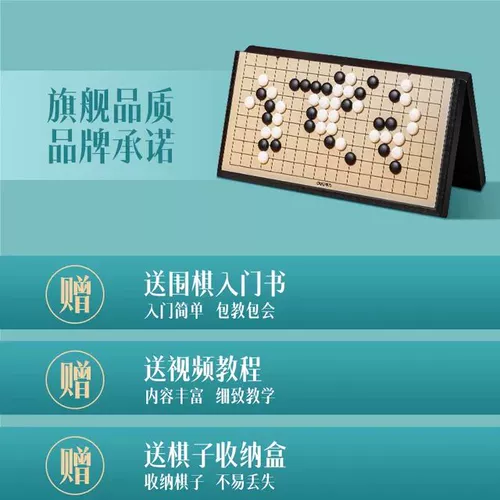 Шахматные шахматы с пятью пальцами черно-белые шахматы для взрослых с магнитными учениками начальной школы и новичками для детей устанавливают магнитное складывание на 19 направленности