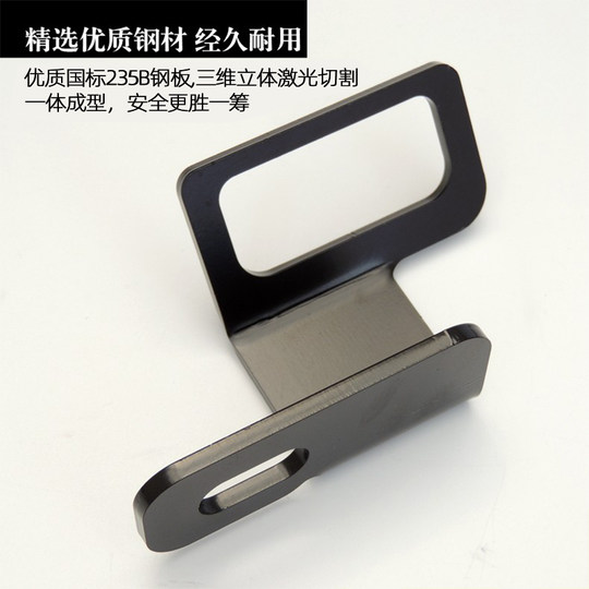 骐达轩逸逍客花冠雅阁骊威儿童安全座椅ISOFIX硬接口支架加装配件