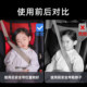 汽车儿童安全带调节固定器防勒脖座椅辅助带限位器护肩套睡觉神器