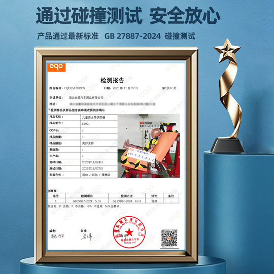 汽车儿童安全带调节固定器防勒脖座椅辅助带限位器护肩套睡觉神器