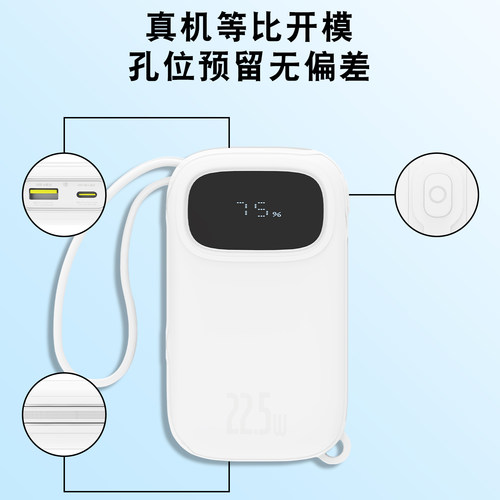 适用倍思2025新款Q电3单线双线充电宝硅胶保护套20W/22.5W移动电源10000毫安大容量自带线硅胶壳防摔防划配件 - 图1