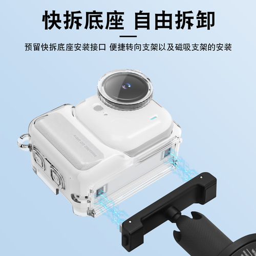 适用于影石Insta360 GO Ultra TPU保护壳镜头机身防摔透明壳Ultra镜头防摔防刮钢化膜保护套口袋运动相机配件 - 图2