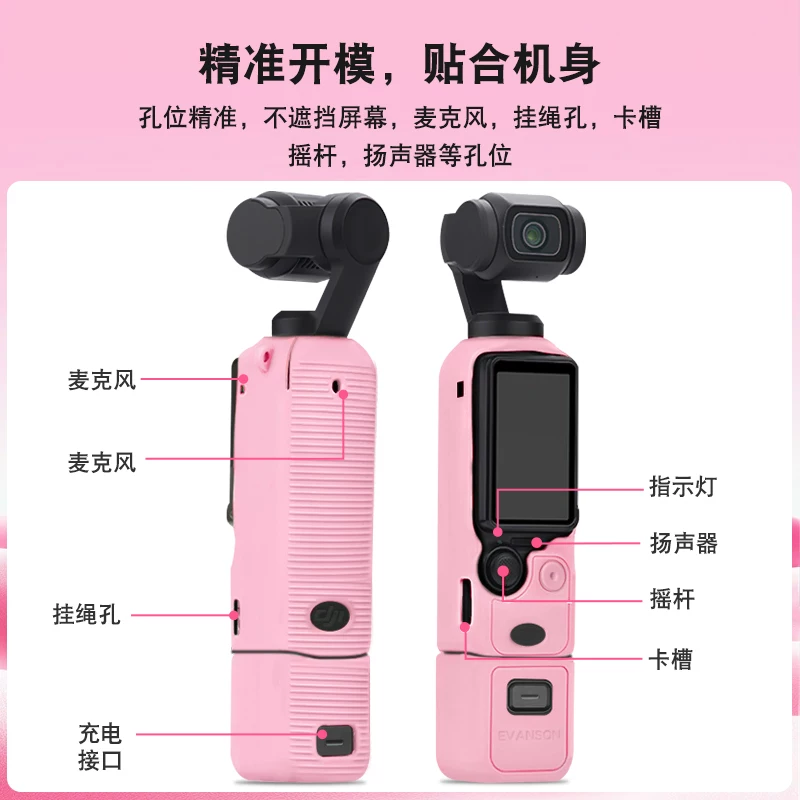 DJI, compatible silicone protective case, pocket protective dustproof camera, soft tape, strap, lens, accessories