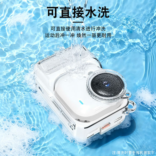 适用于影石Insta360 GO Ultra TPU保护壳镜头机身防摔透明壳Ultra镜头防摔防刮钢化膜保护套口袋运动相机配件 - 图3