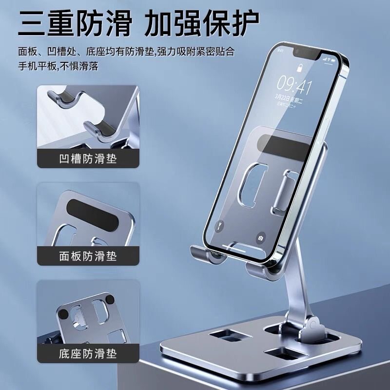 适用手机支架金属小型支架抖音同款直播桌面游戏可折叠升降懒人通用平板电脑支撑架支架